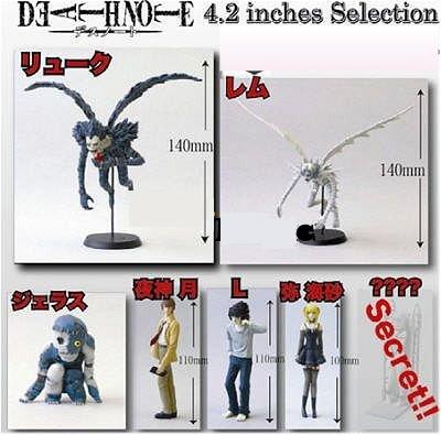 Death Note Trading Figure boite de 12 figurines 10cm